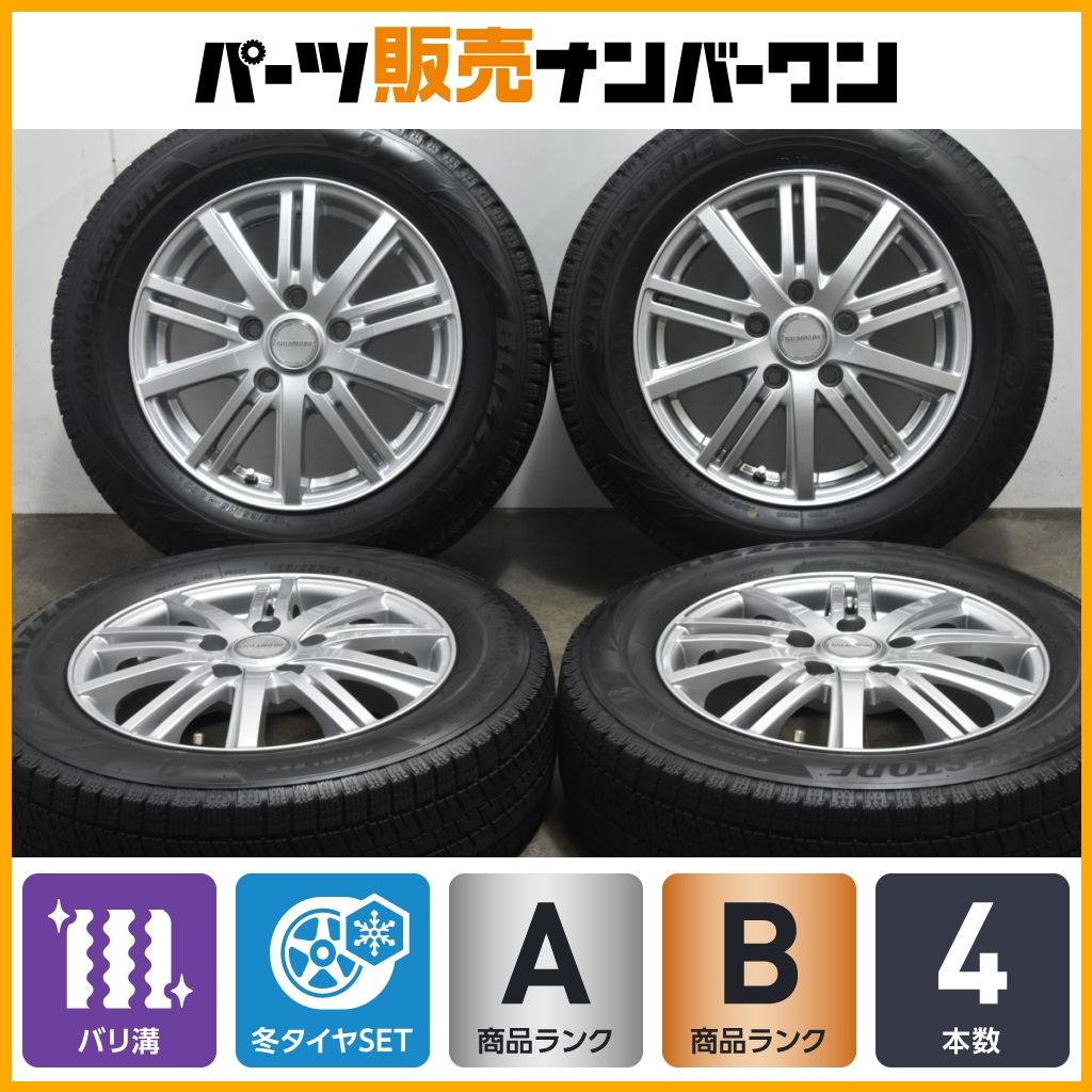 バリ溝】バルミナ 15in 5.5J +50 PCD114.3 ブリヂストン バリ溝】バルミナ 15in 5.5J +50 PCD114.3 ブリヂストン