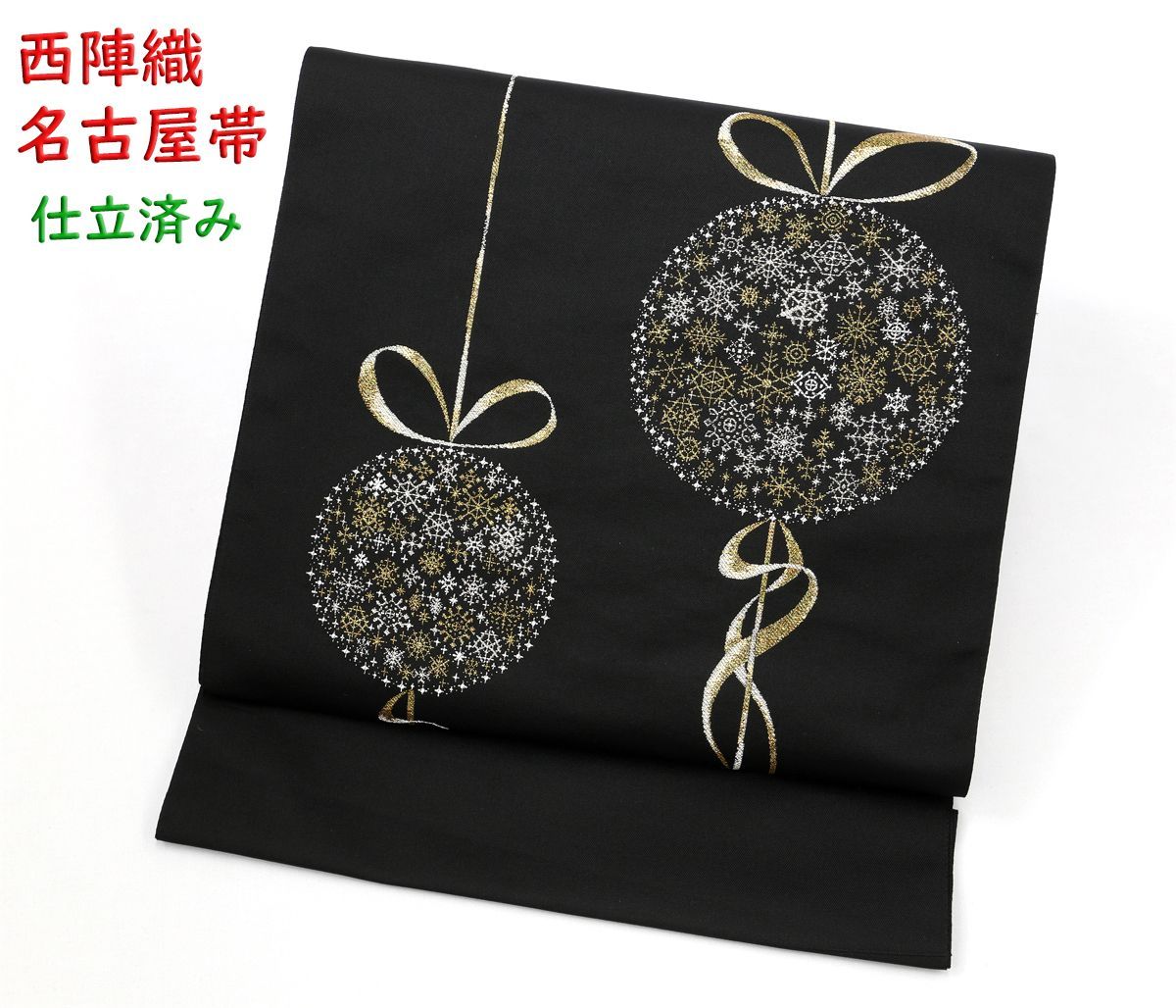 ☆中古品☆振袖 単品 化繊 黒系鶴模様振袖 No.1186 【新品/京 ☆中古品