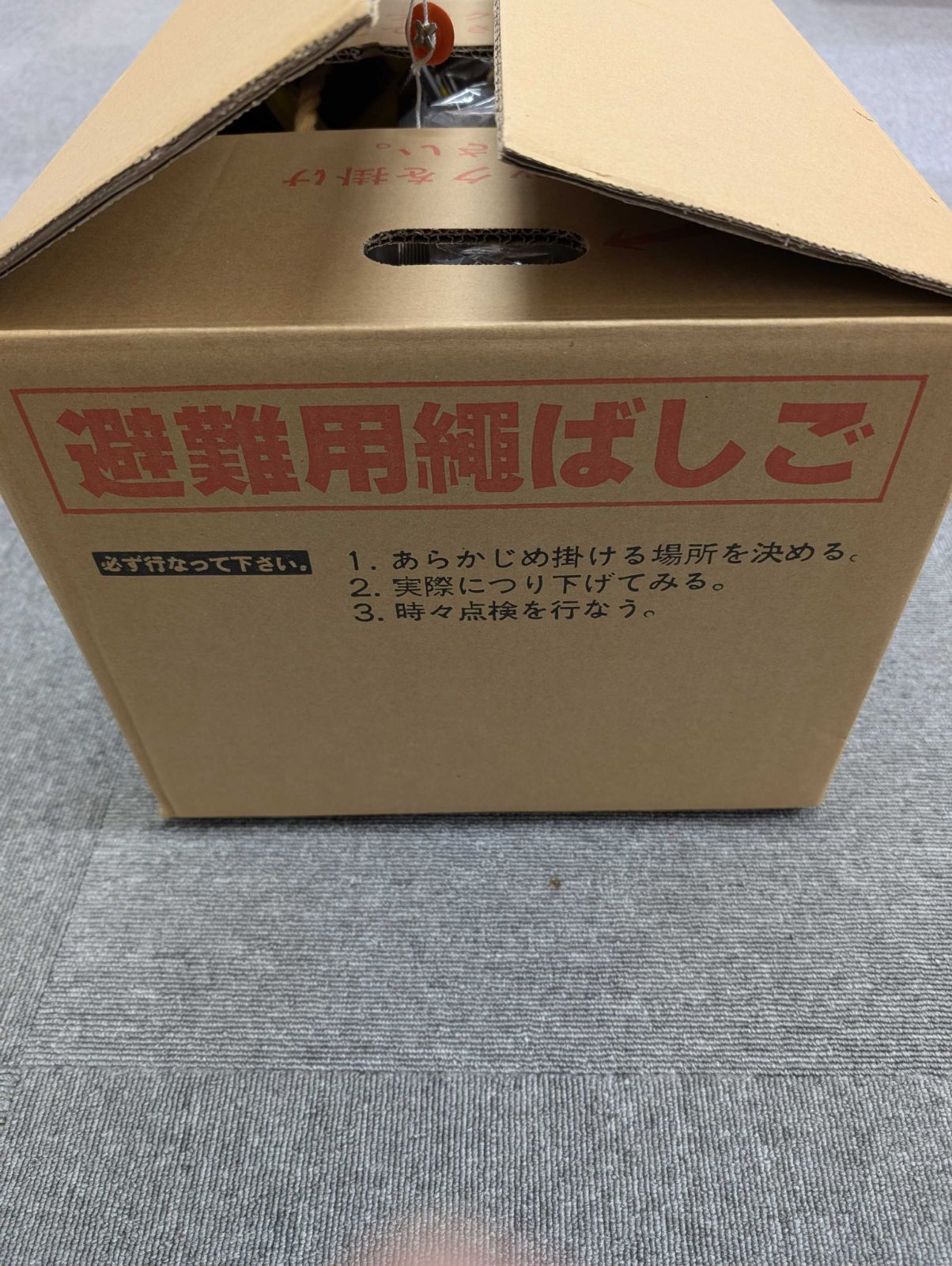 ｱﾙﾐ縄ばしご 5m