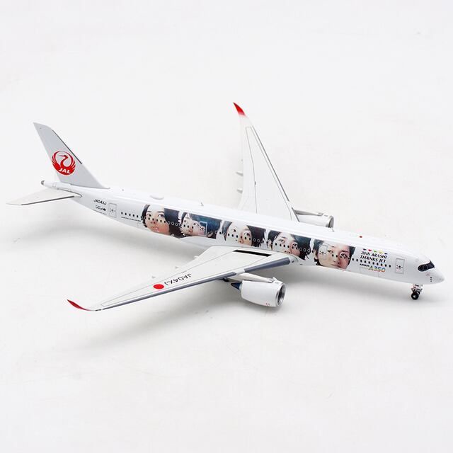 【人気絶頂】新品 Aviation社製 JAL 嵐サンクスジェット特別塗装機 1/400 航空機