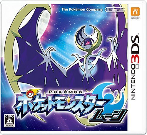 ポケットモンスター ムーン - 3DS - メルカリ