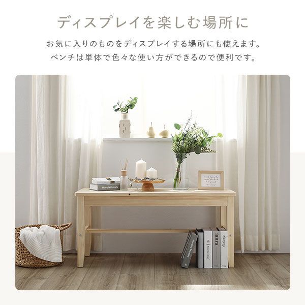 リビングテーブル