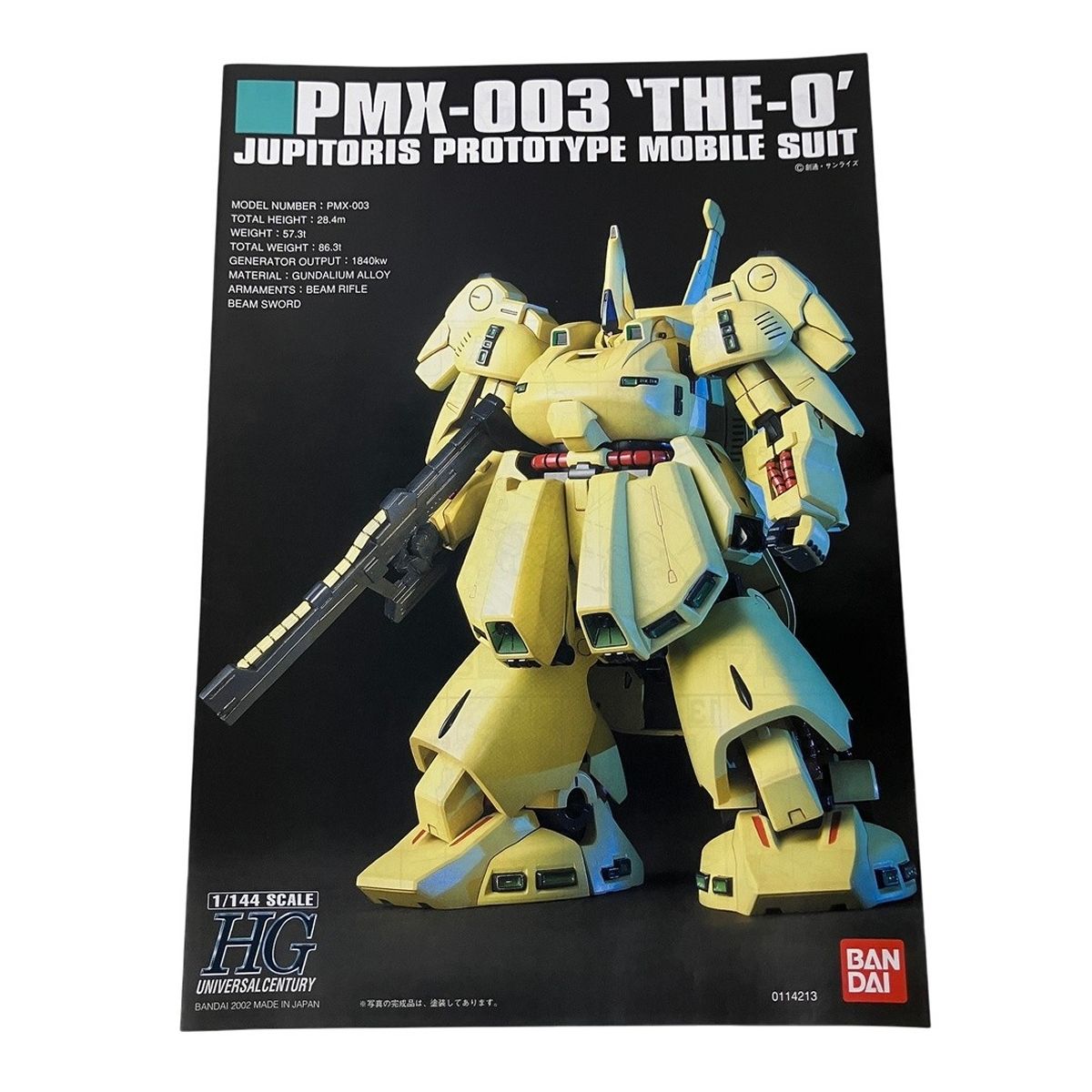 PMX-003