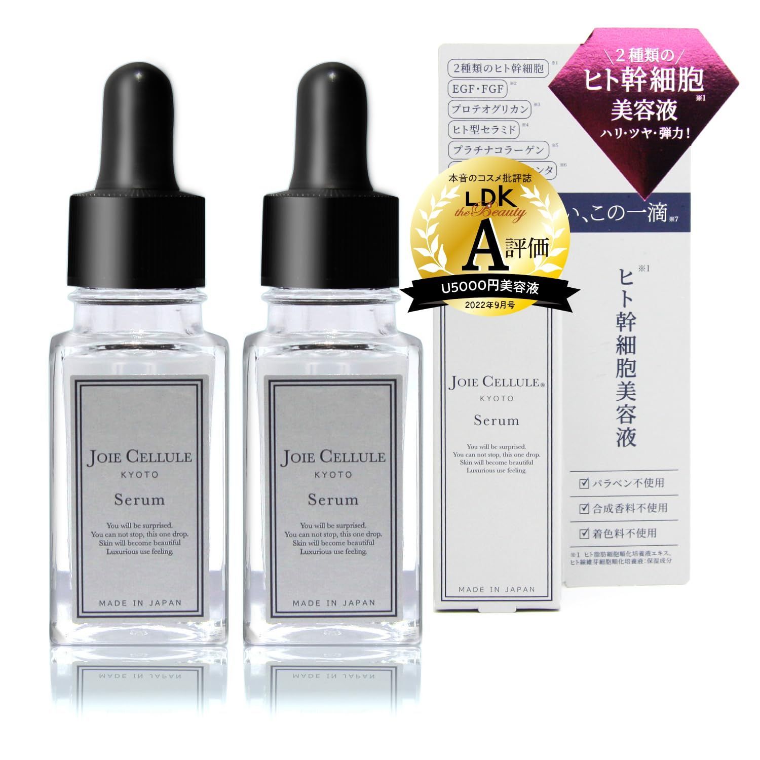 ラジャス Venus Smile 【新品】リンパジェル ヴィーナスの微笑み ラジャス