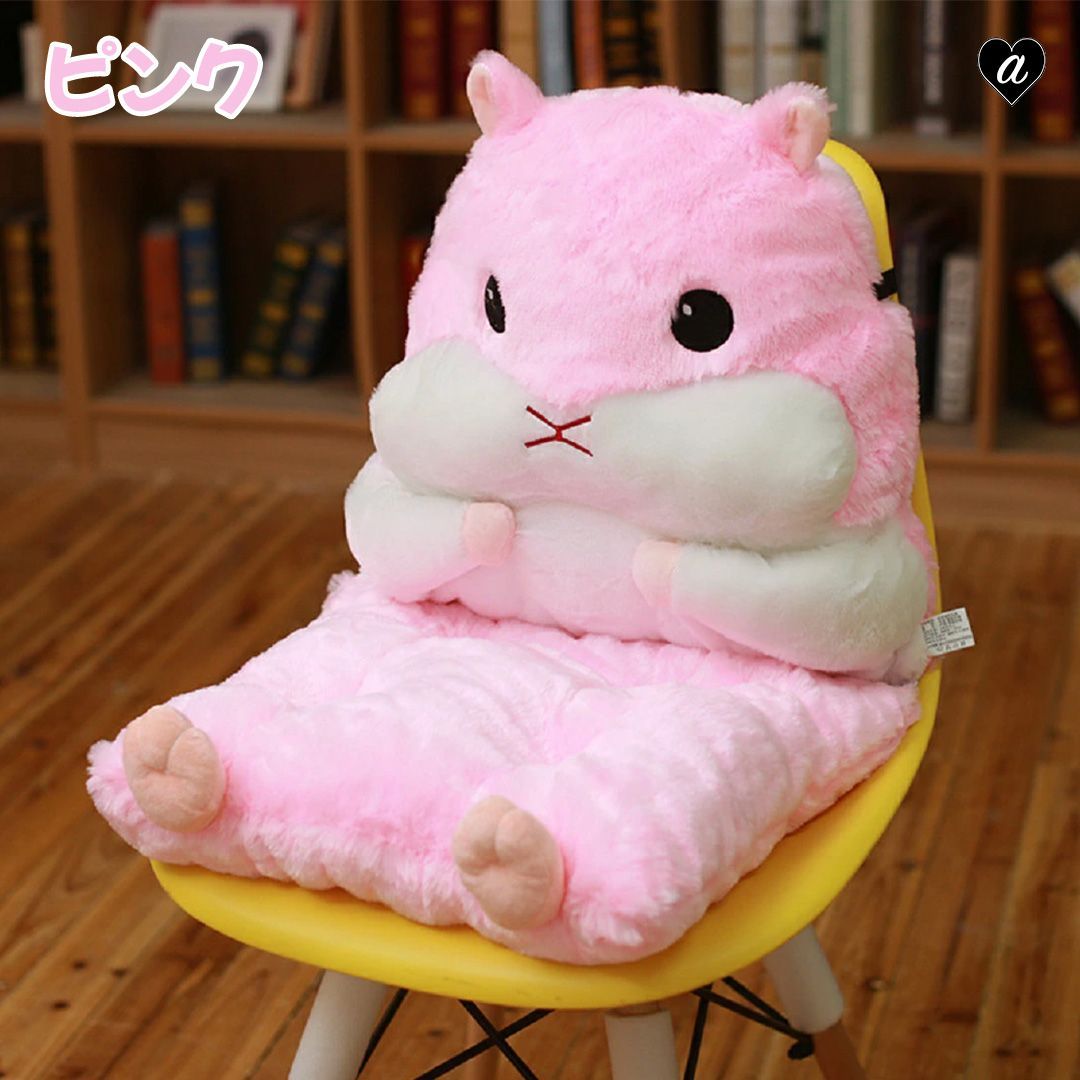 ピンク クッション型ぬいぐるみ 金具付き クッション 椅子 ハムスター 抱き枕 ぬいぐるみ 全4カラー 動物