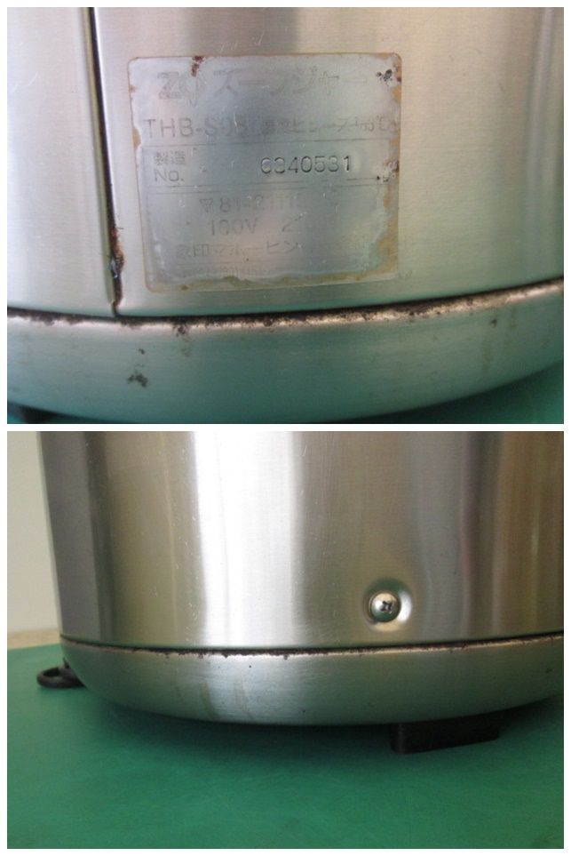 象印 スープジャー THB-S08 容量：8L(0703AI)7AT-1S - メルカリ