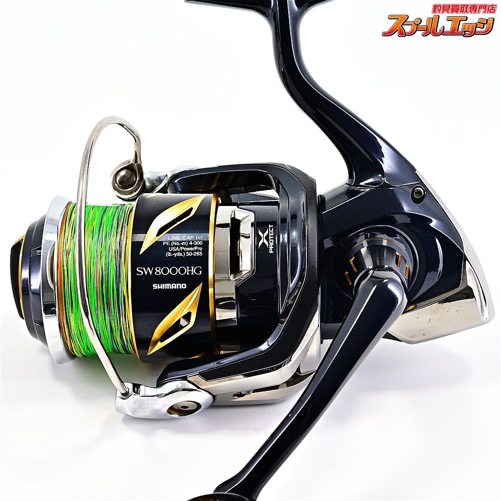 シマノ ステラSW8000HG 新品未使用‼️