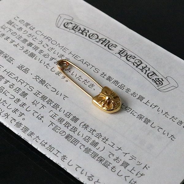 銀座店 クロムハーツ インボイス 22K セーフティピン スモール 90122