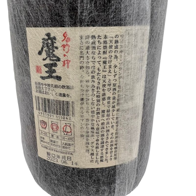 本格芋焼酎 名門の絆 魔王 1800ml 25度 www.krzysztofbialy.com