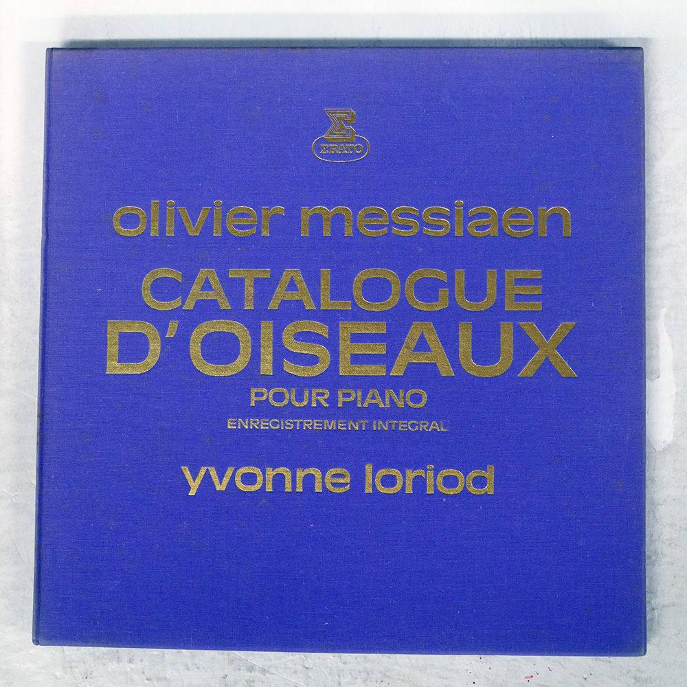 フランス盤 イヴォンヌロリオ|メシアン鳥のカタログ|ERATO STU70595598 LP