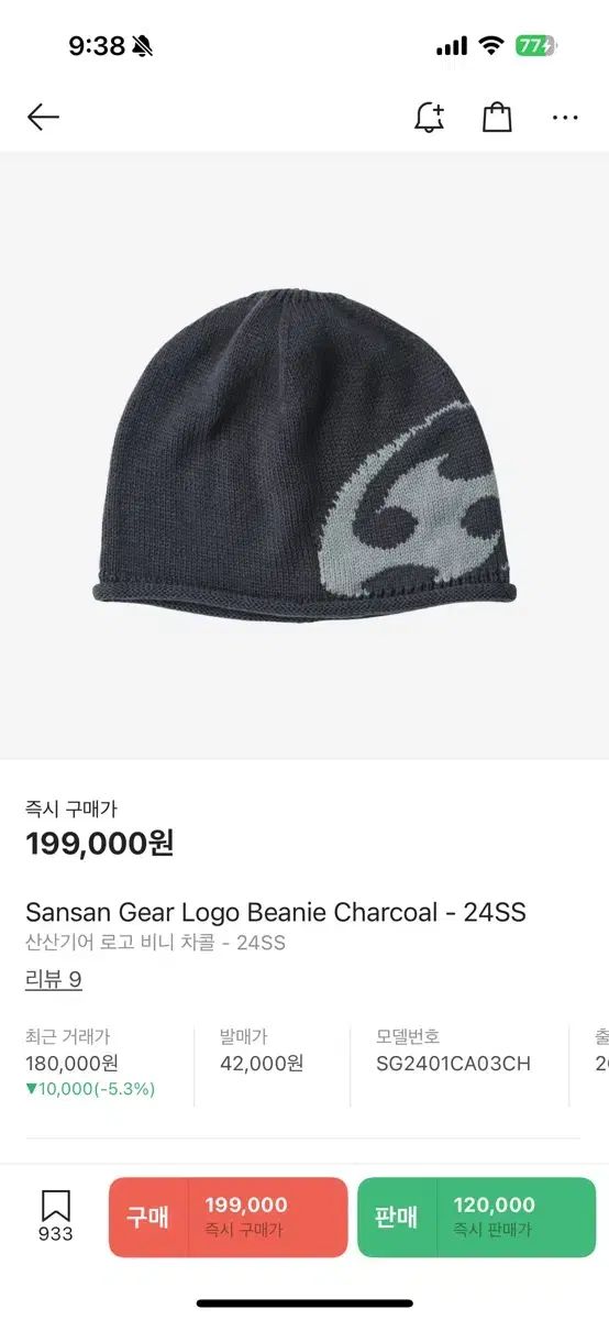 sansangear ビーニー ライトグレー 即日発送】sansan gear サンサン