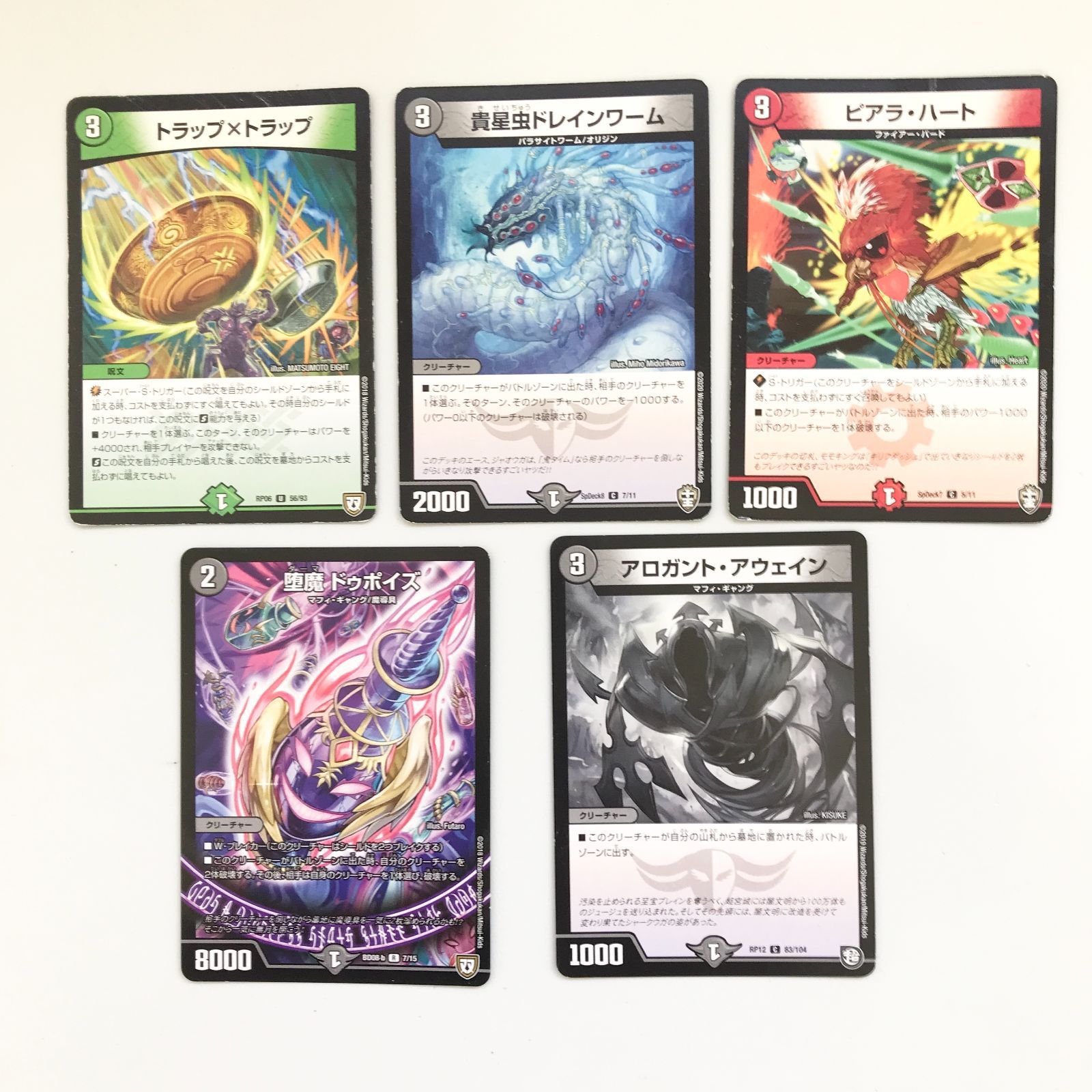 デュエル・マスターズカード　まとめ売り デュエルマスターズまとめ売り デュエマ まとめ売り デュエマ