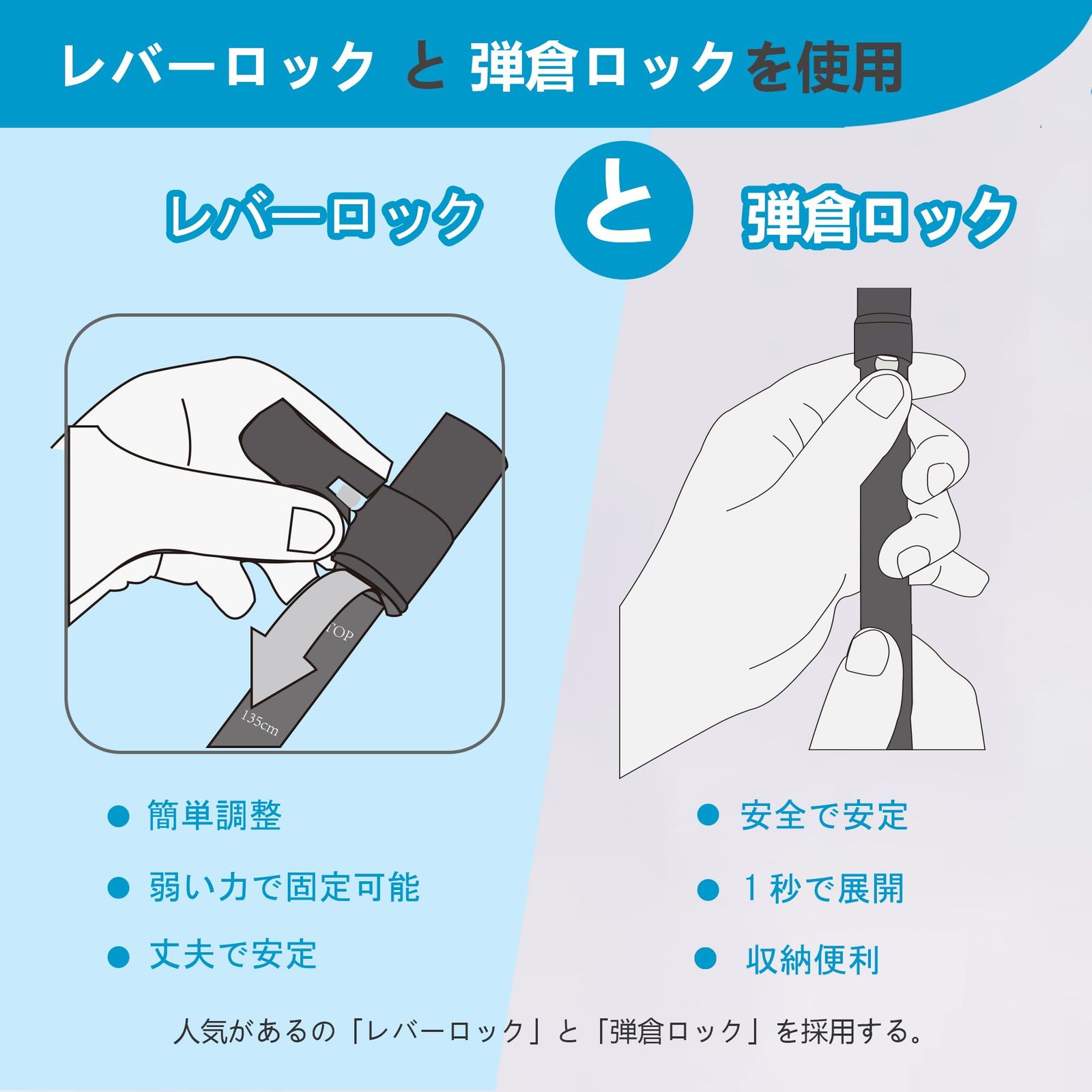 ステッキ