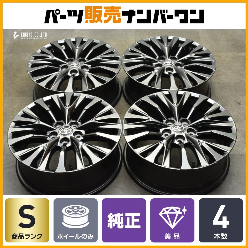 新車外し トヨタ 40 ヴェルファイア Zプレミア 純正 19in 7J 40 PCD120 4本セット スパッタリング塗装 アルファード レクサスLM