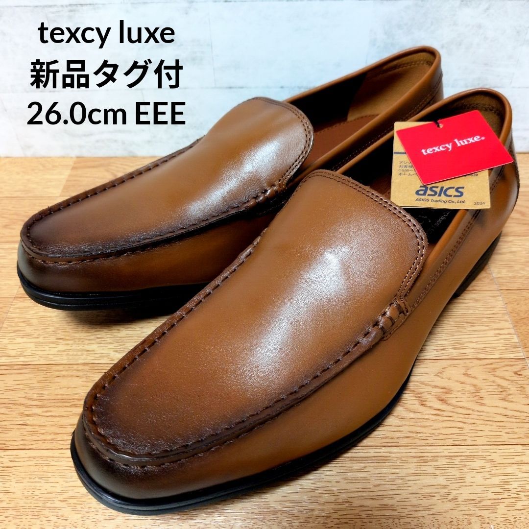 texcy luxe メンズビジネスシューズ 本革 26.0cm EEE ブラウン