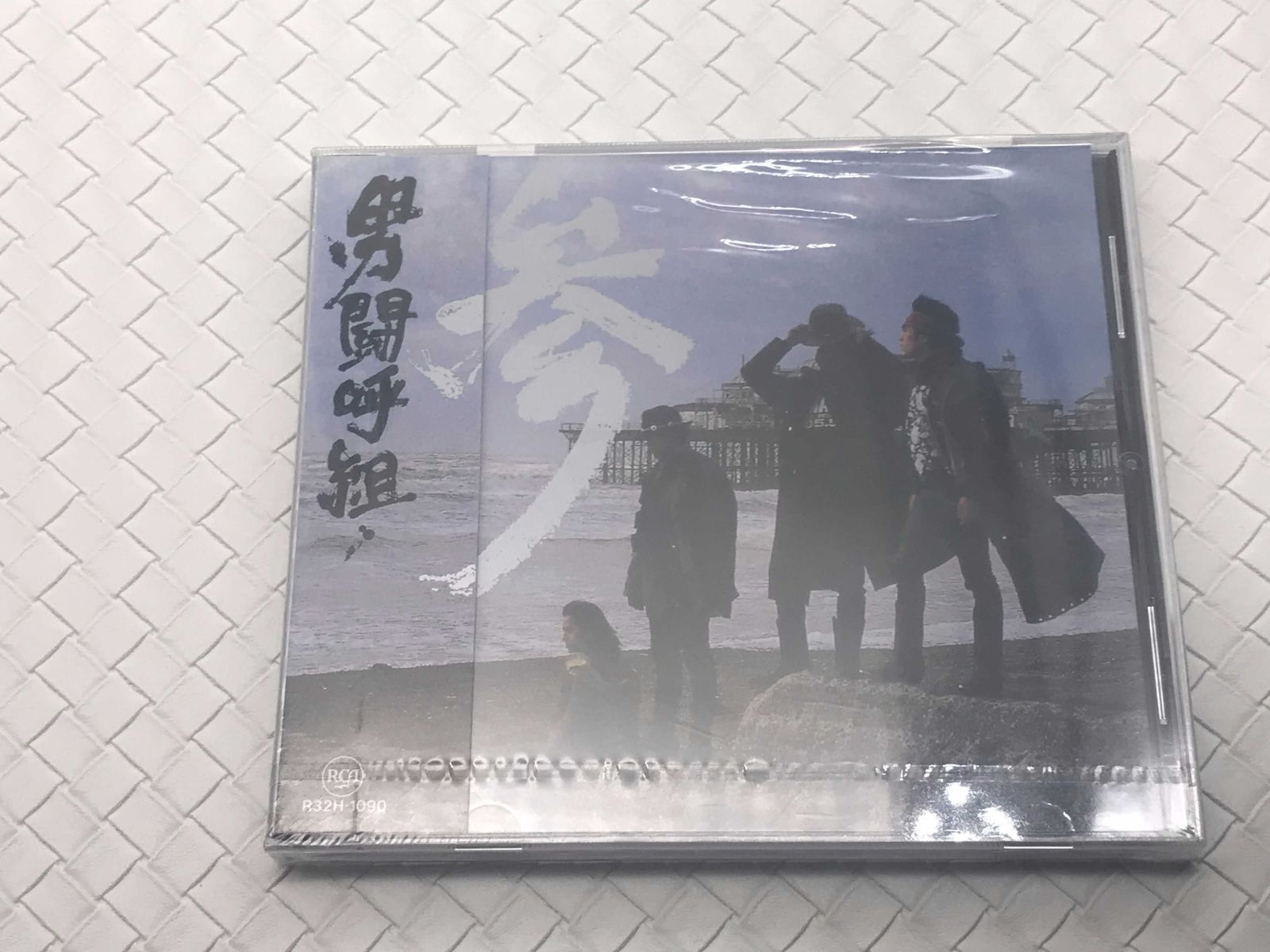 男闘呼組/参」男闘呼組 CD【参】 アルバム CD - メルカリ