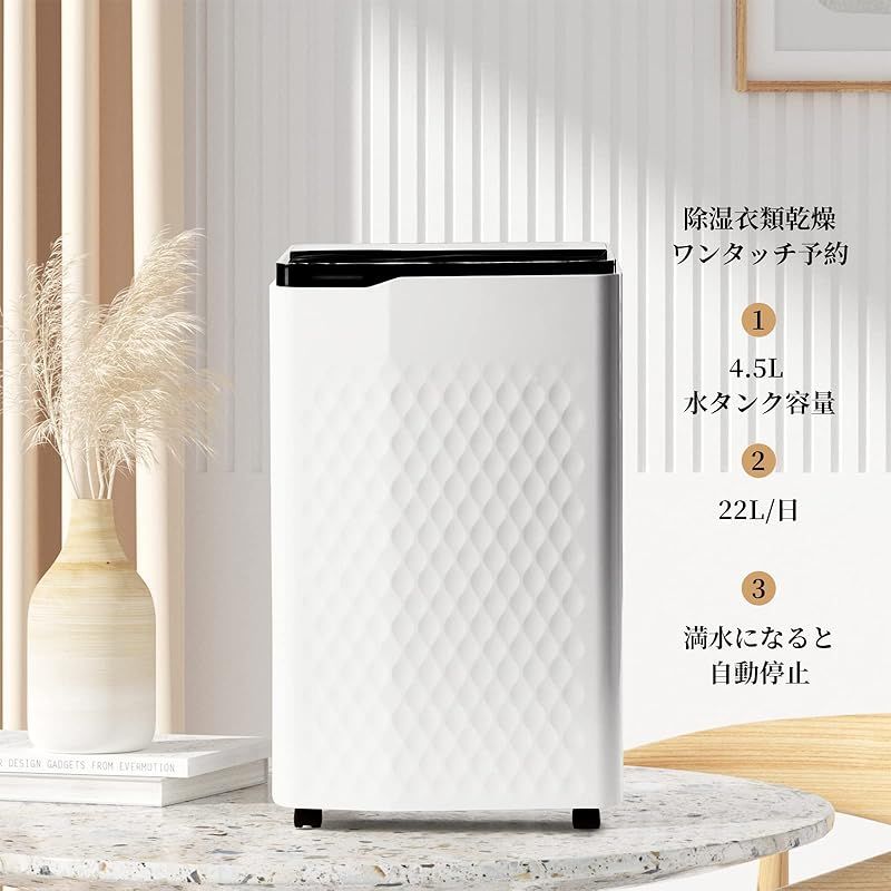 Aoxun 除湿機 コンプレッサー式 強力除湿 除湿量1日22L Amazon | 【2025新登場 除湿量アップ!】除湿機 コンプレッサー式