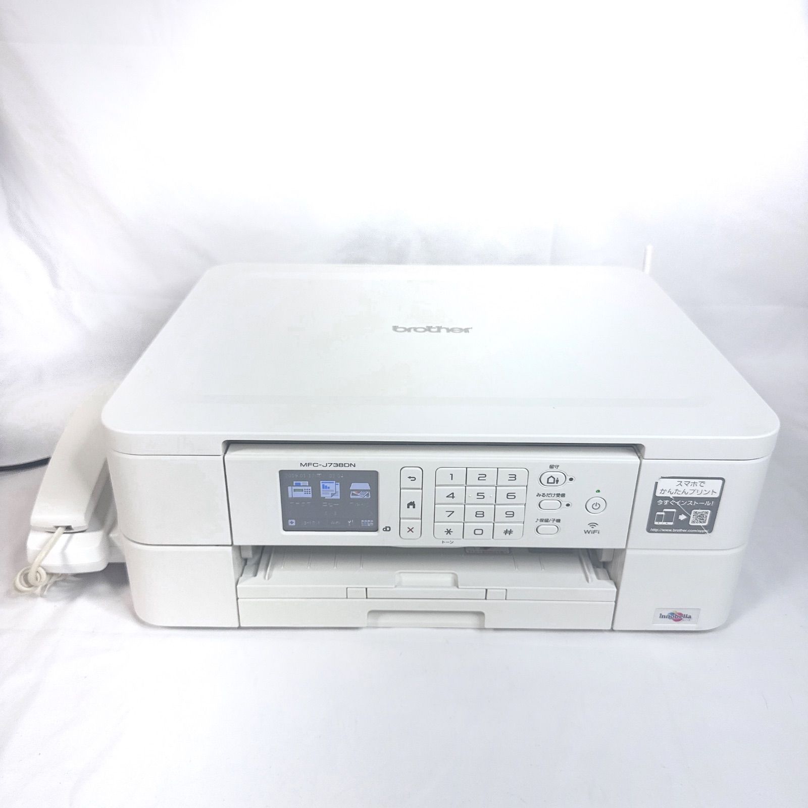 付属品付】brother ブラザー MFC-J738DN インクジェット