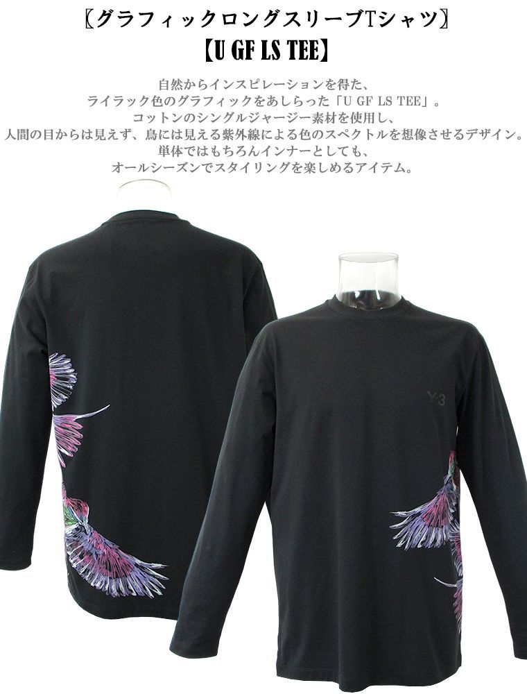 新作 Y-3 ワイスリー グラフィックロングTシャツ U GF LS TEE