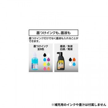 シンワ測定
