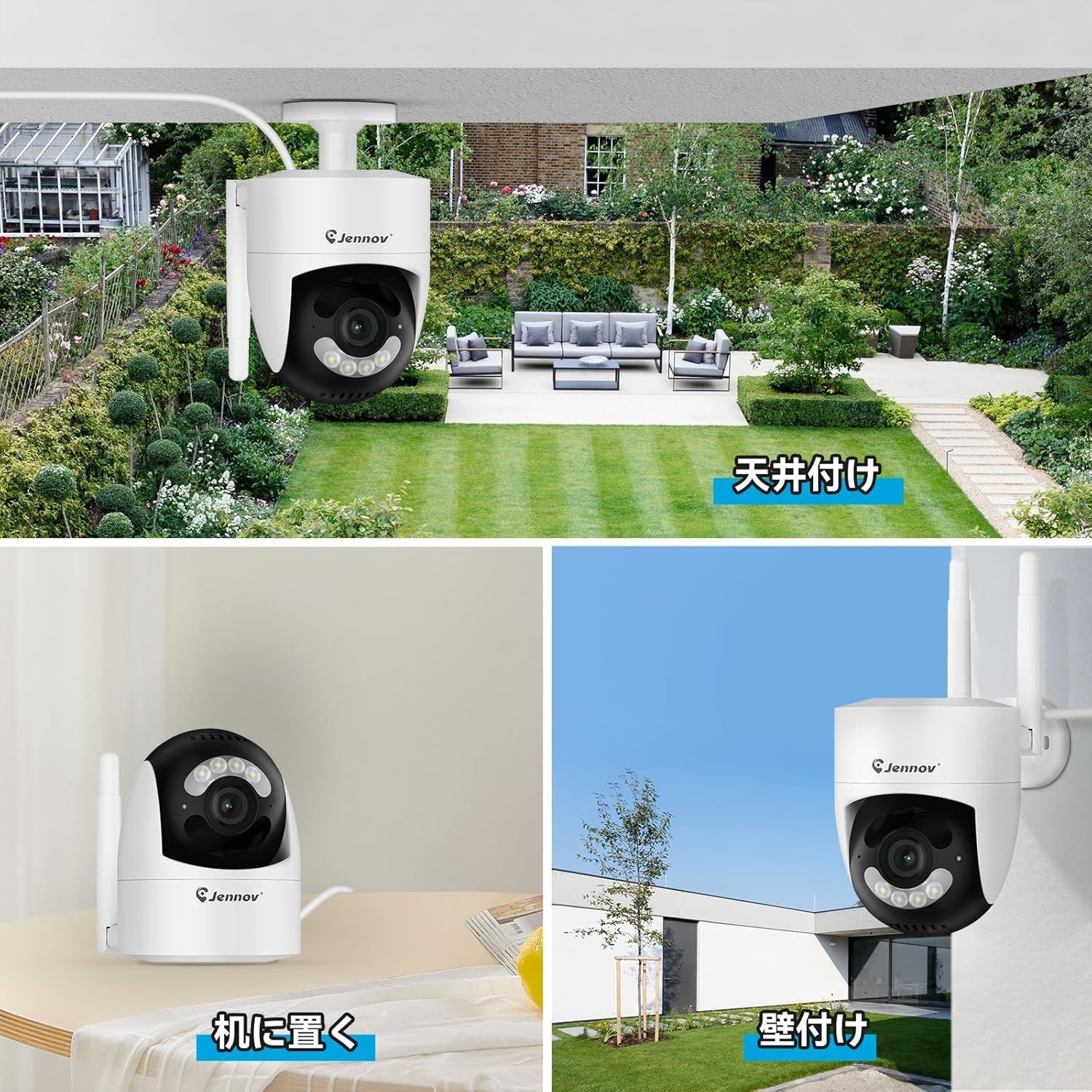 JENNOV 防犯カメラ 屋内屋外 wifi 2K IP66防水 自動追尾機能 360度広角