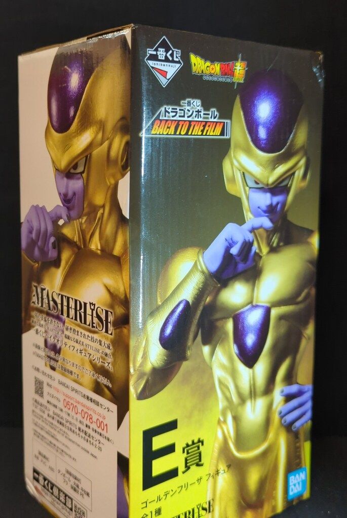 BANDAI SPIRITS 一番くじ ドラゴンボール BACK TO THE FILM E賞