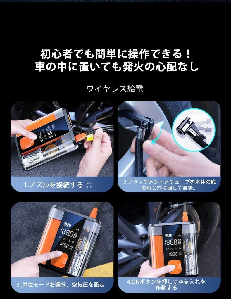 スターター