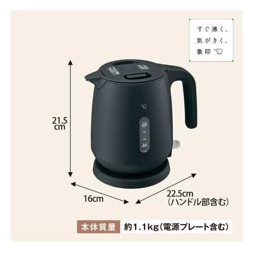 象印マホービン 電気ケトル