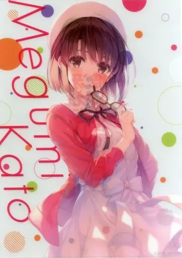 中古】クリアファイル 加藤恵 A4クリアファイル 「冴えない彼女