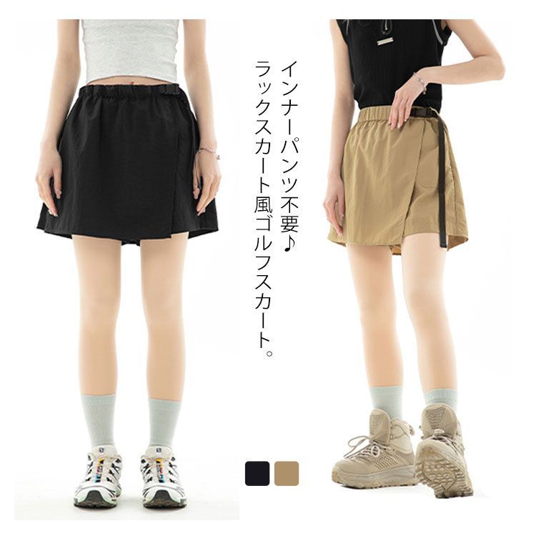 プリンスストレッチスキュロット ストレッチ・吸汗速乾・UPF50+