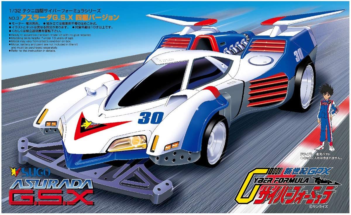 青島文化教材社 最高 サイバーフォーミュラ テクニ四駆 BOXセット (6台