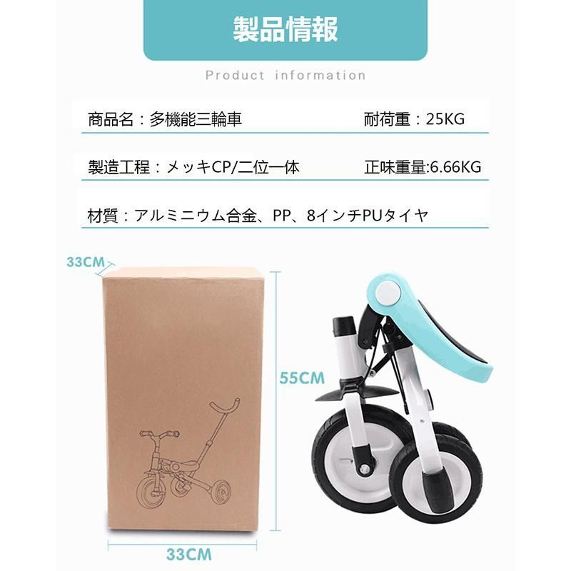 AORTD 子供三輪車 3in1ベビーカー 折りたたみ三輪車 押し車 かじ付 