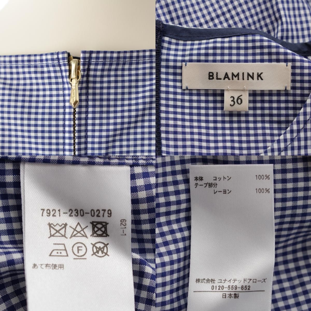 ブラミンク 24AW コットン ギンガムチェッククルーネック ブラウス 