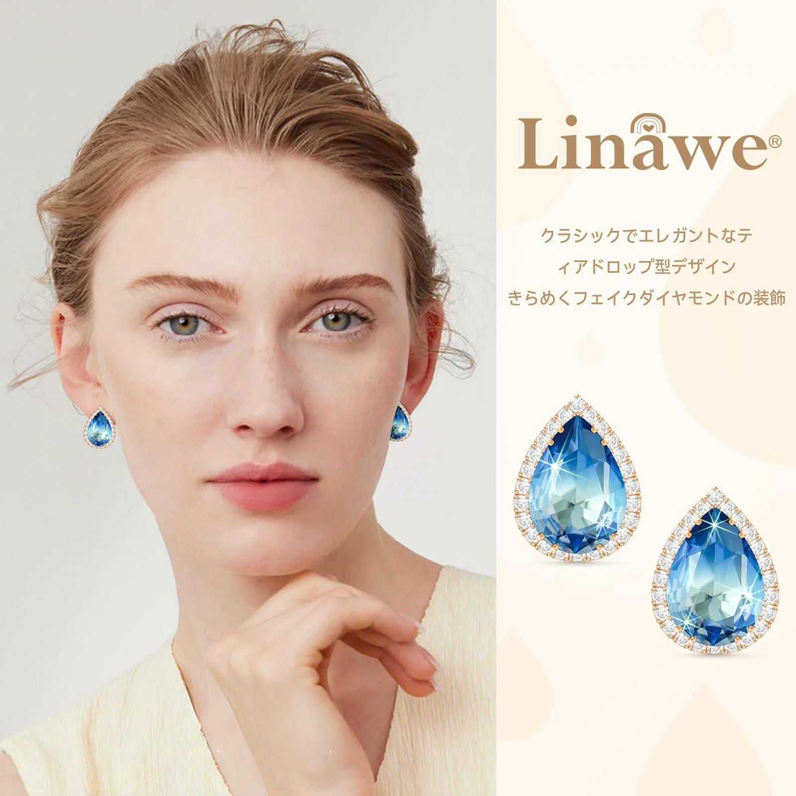 ローズゴールド、3月、12月_ローズゴールド Linawe アクアマリン ピアス イヤリング レディース パワーストーン 水晶 宝石 クリスタル  ダイヤモンド ピアス 金属アレルギー対応 キラキラ ハワイアンジュエリー ピアス ジュエリー ピンクゴールド - メルカリ