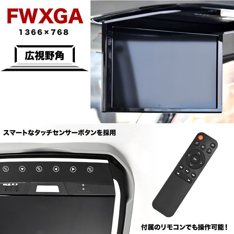 ハイルーフ
