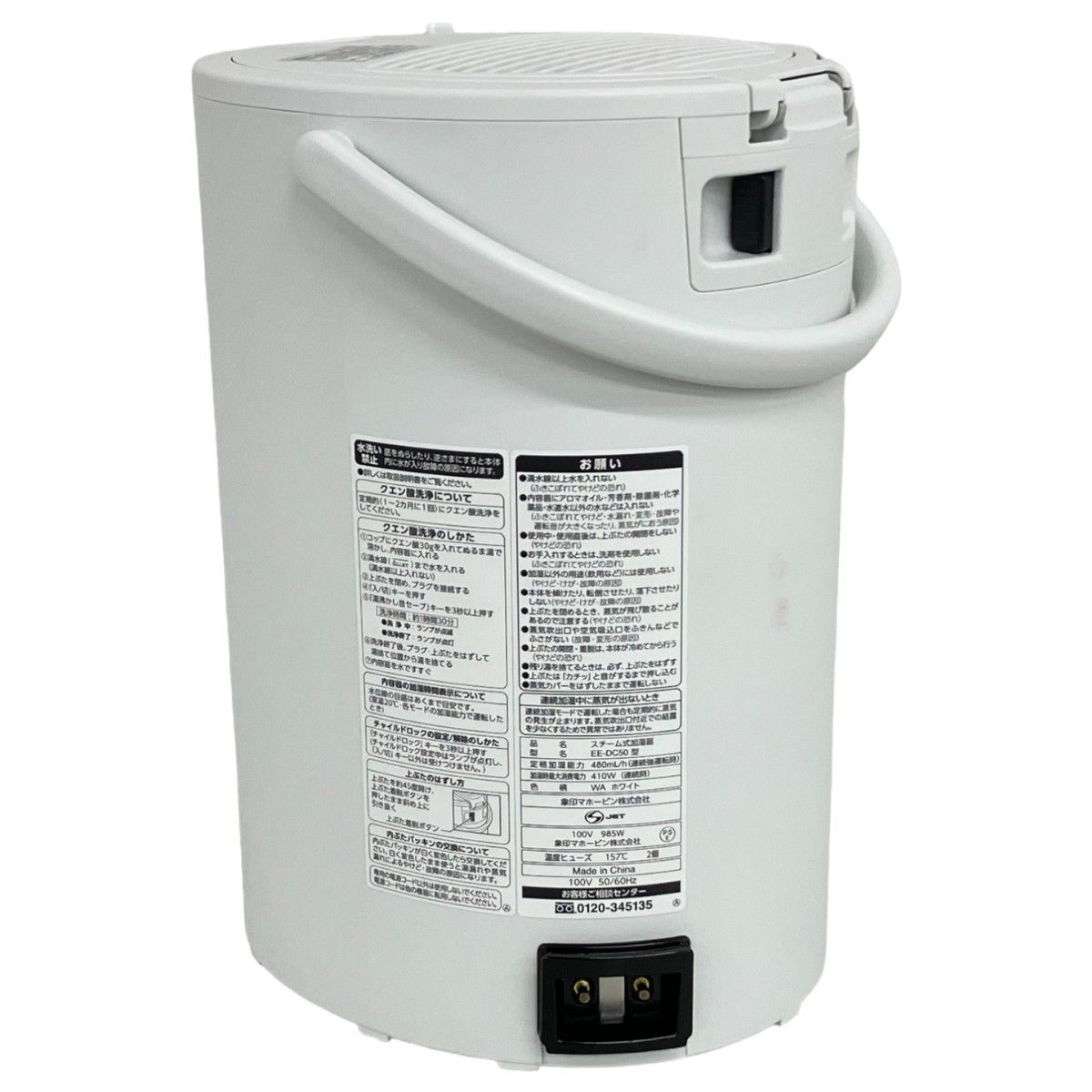 加湿器 ZOJIRUSHI EE-DC50-WA WHITE ZOJIRUSHI EE-DC50-WA WHITE - 加湿器工場 直営 店