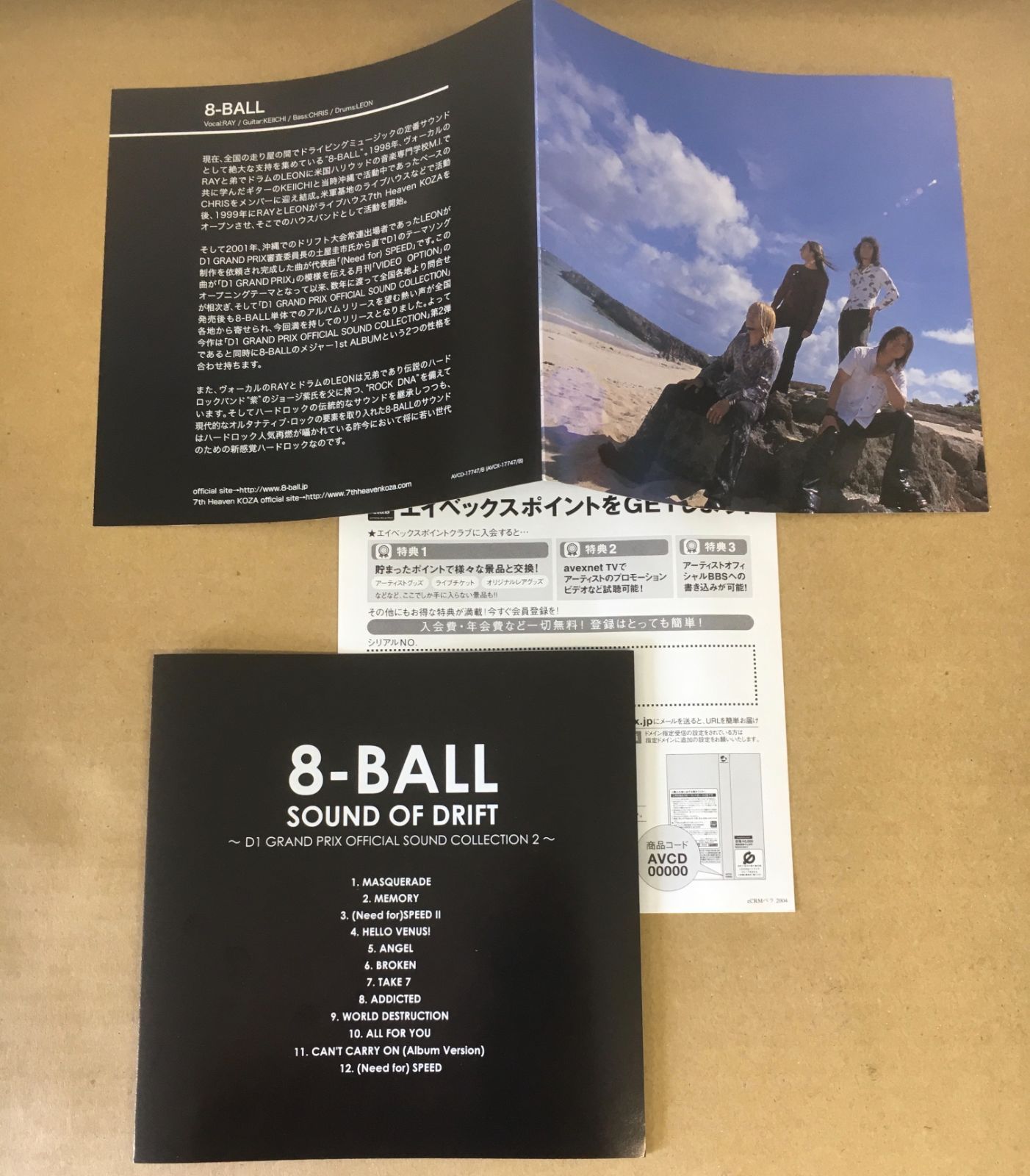 SOUND OF DRIFT D1 GRAND PRIX 8-BALL DVD付 - メルカリ