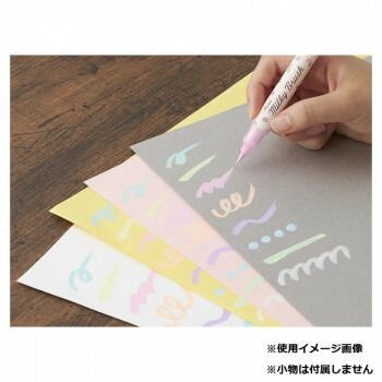  ぺんてる ミルキーブラッシュ セット GFH P 8 ST 入 その他 画用紙 画材紙 工作紙