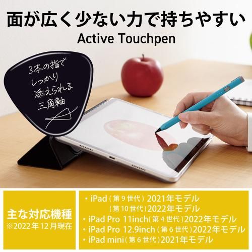 エレコム P-TPACAPEN02BU