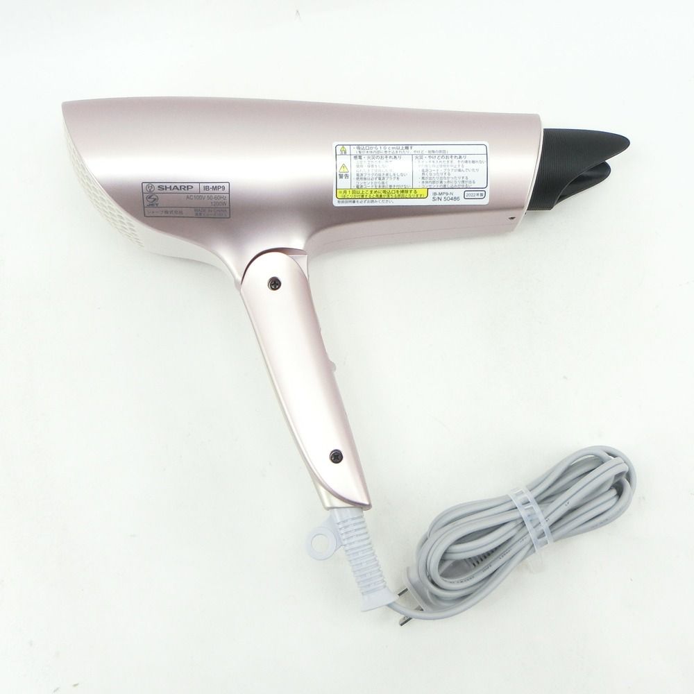 SHARP】シャープ プラズマクラスター ドライヤー IB-MP9-N