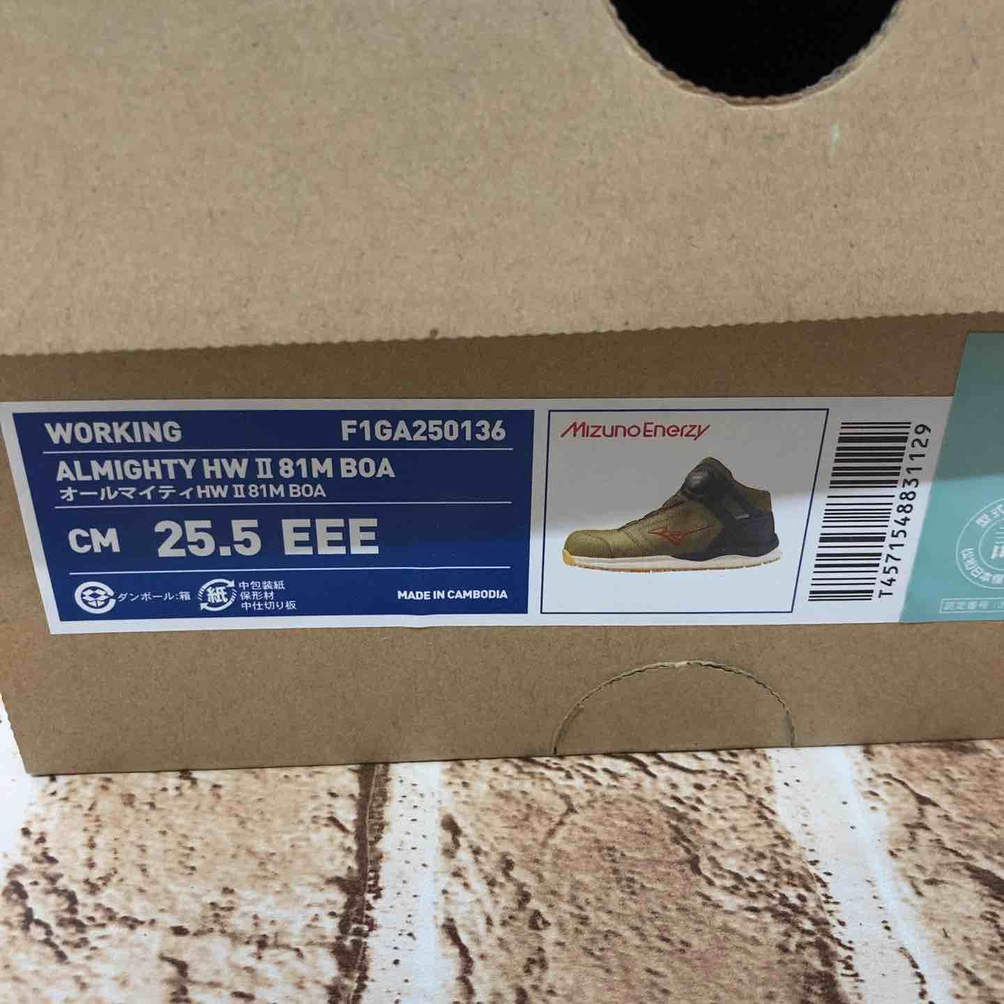 カーキ×オレンジ