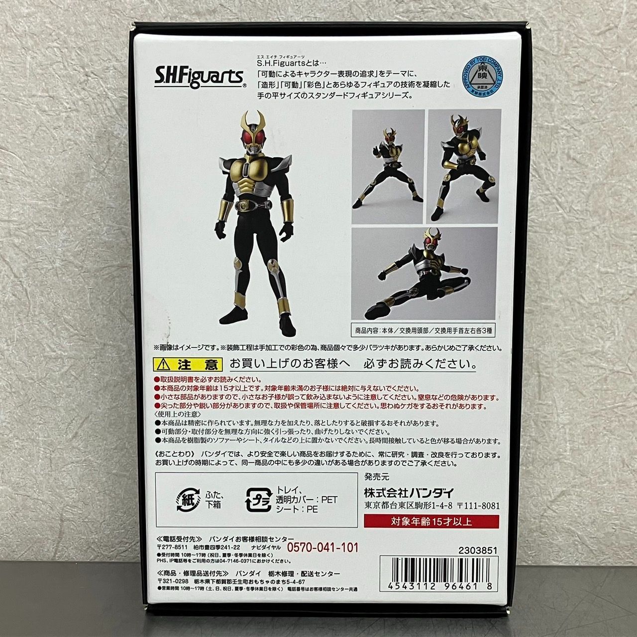 グランドフォーム