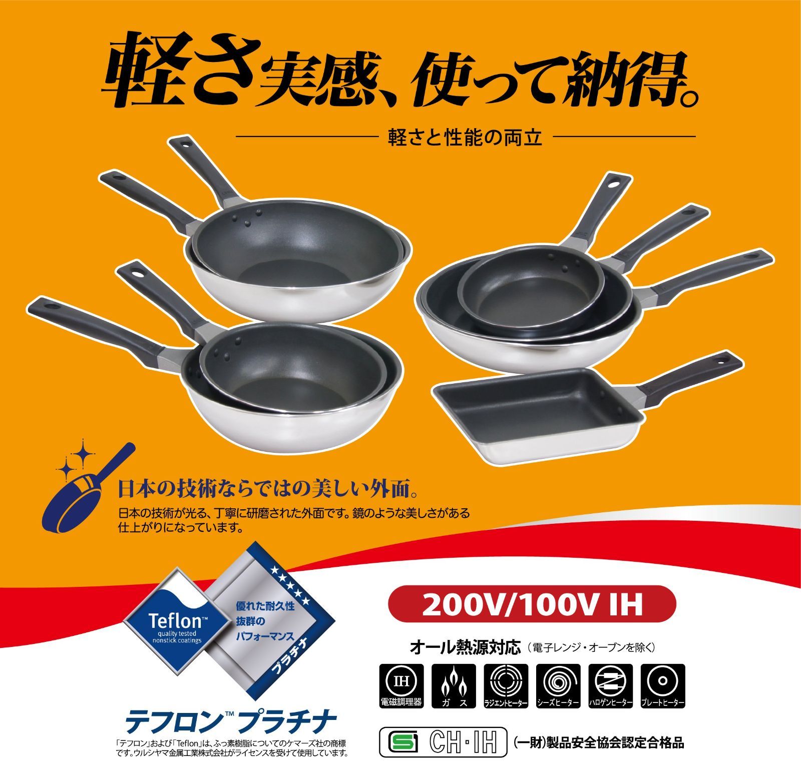 ウルシヤマ金属工業 炒め鍋 フライパン 深型 30cm ガス火専用 最高級テフロンプラチナプラス加工 日本製 匠技 ウルシヤマ金属工業 炒め鍋 フライパン 深型 30cm ガス火専用 テフロン