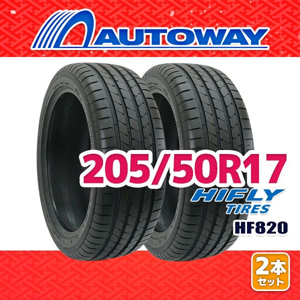 AUTOWAY 205|50R17 サマータイヤ HIFLY HF820 17インチ 2本セット 夏タイヤ オートウェイ