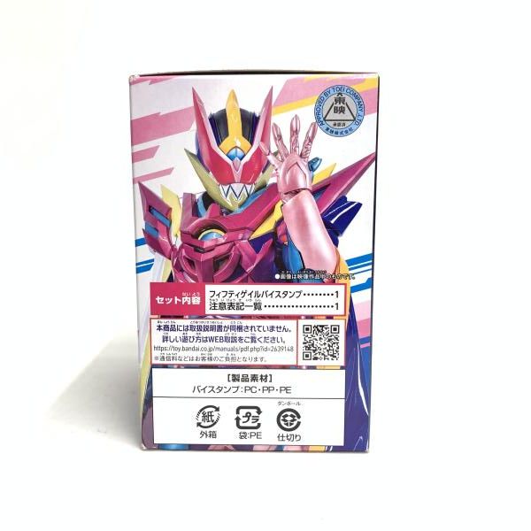 【中古】未開封)DXフィフティゲイルバイスタンプ[18][240024497609] 中古】未開封)DXフィフティゲイルバイスタンプ[18] - メルカリ