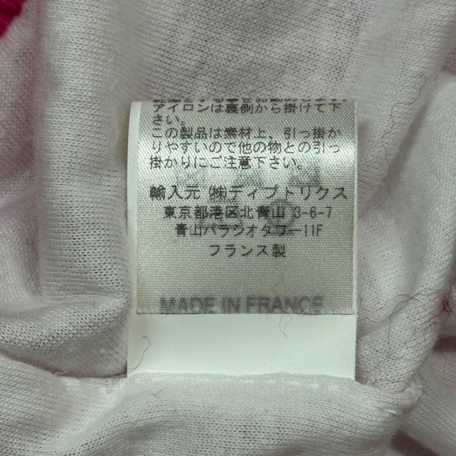 参考上代130900円 未使用品 BLESS 24SS AKNITTER 再構築 リメイク