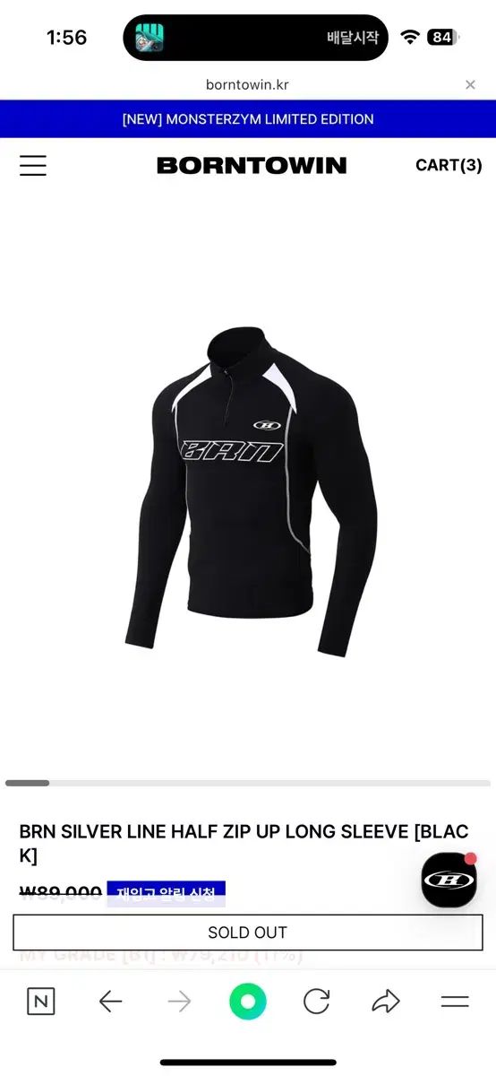 BORN TO WIN ハーフジップ サイズ4