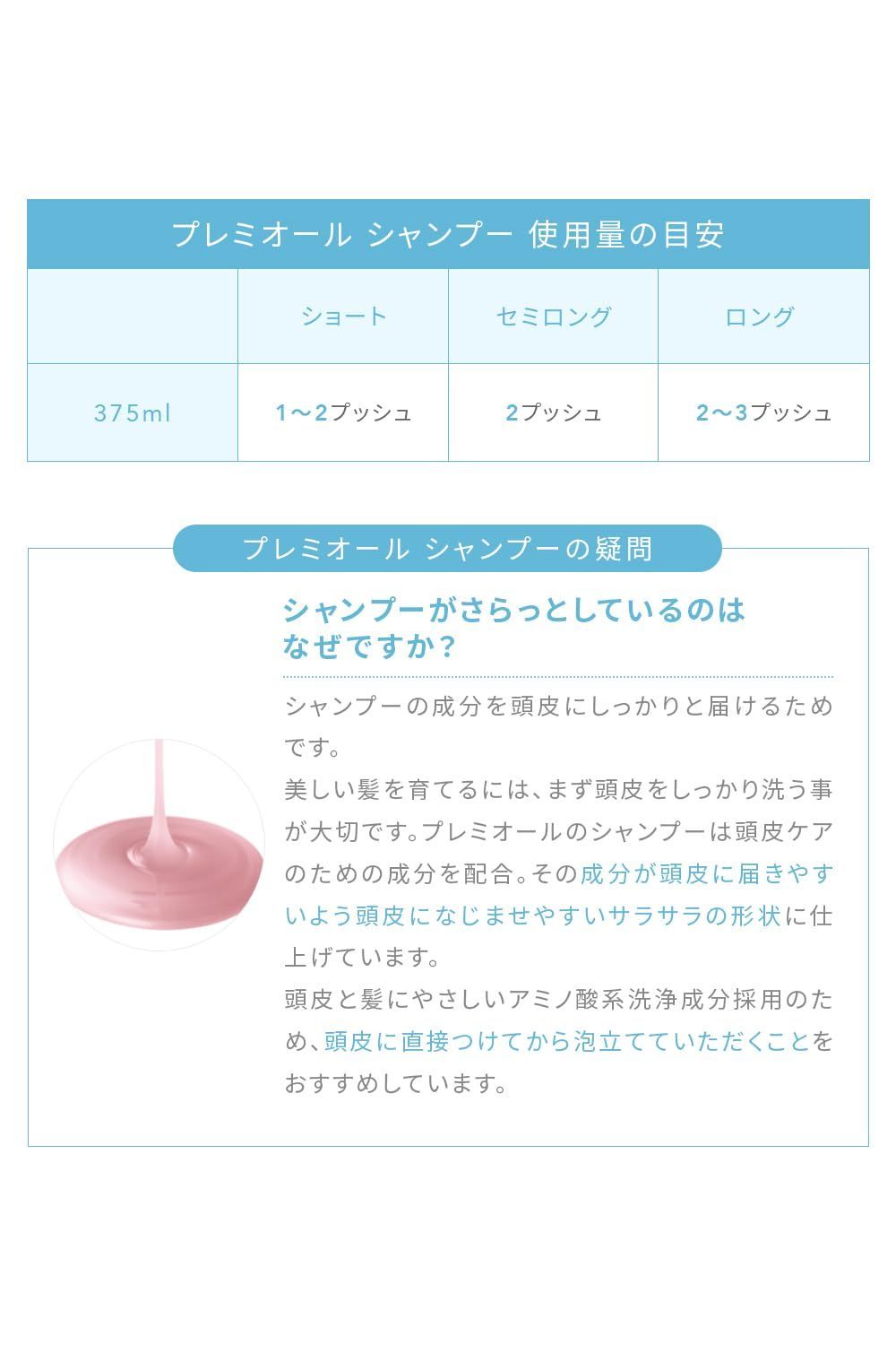 375ml