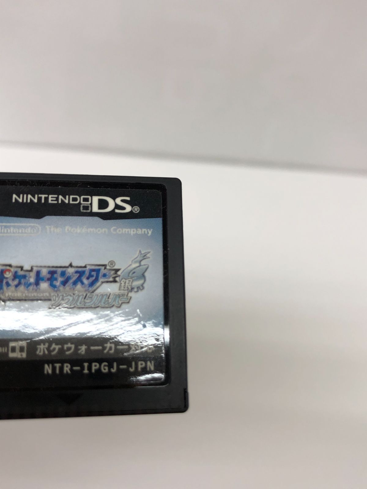 極美品 ポケットモンスター ソウルシルバー 純正品 任天堂DS nintendo 楽天市場】ポケットモンスター ソウルシルバー ニンテンドーDS