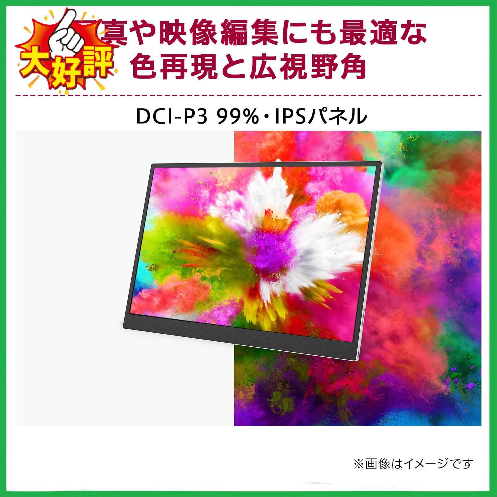 □LG gram ＋view モバイルモニター16型､WQXGA(2560×1600)､IPS16